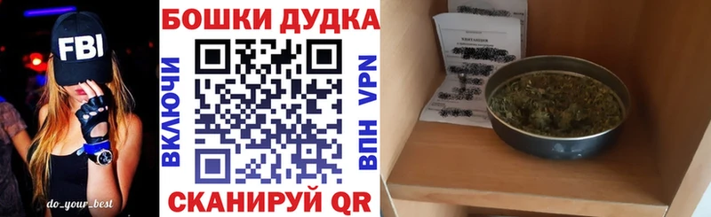 Купить наркотик Балаково АМФЕТАМИН  Марихуана  КОКАИН  МЕФ  ГАШИШ  A-PVP 