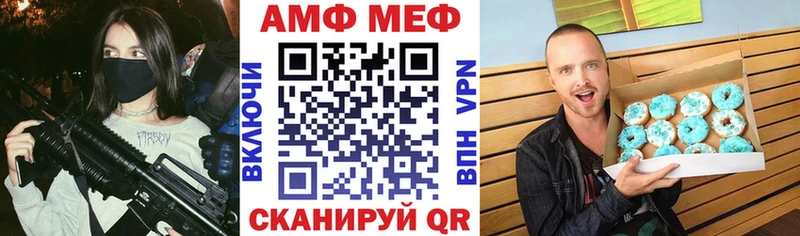 купить  сайты  Балаково  Амфетамин 98% 
