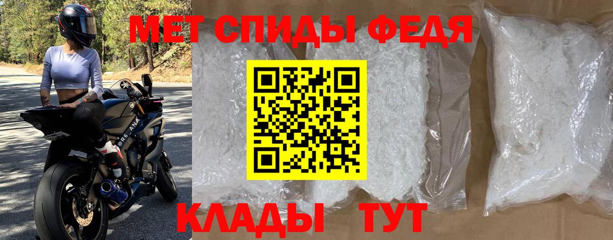 Балаково  АМФЕТАМИН  Вход с VPN  Амфетамин VHQ 