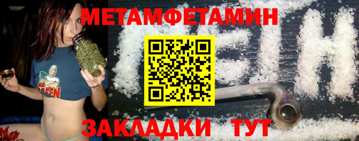 Героин Балаково