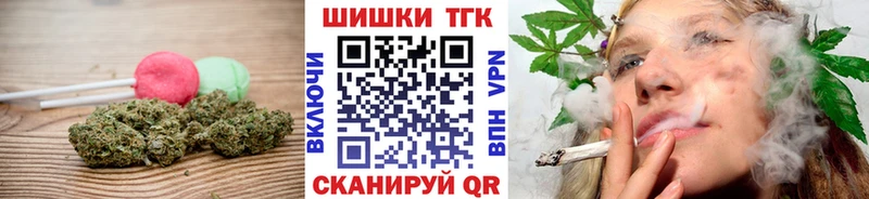 Печенье с ТГК марихуана Балаково