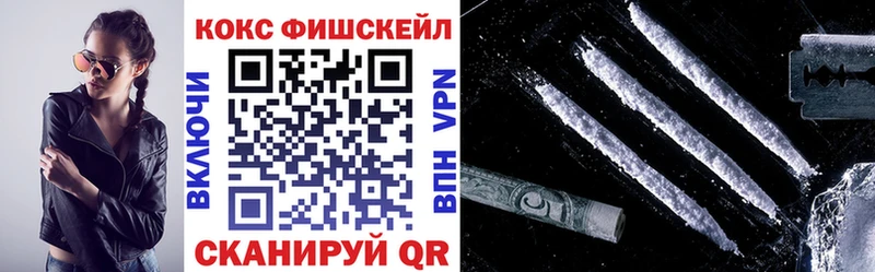COCAIN Боливия  omg ссылки  Балаково  сколько стоит 