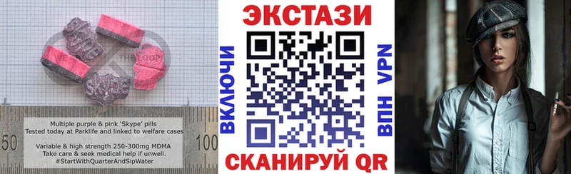 Экстази louis Vuitton Балаково