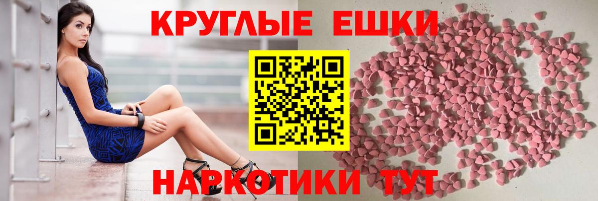 Ecstasy  Экстази Дубай  Вход с VPN  Балаково 
