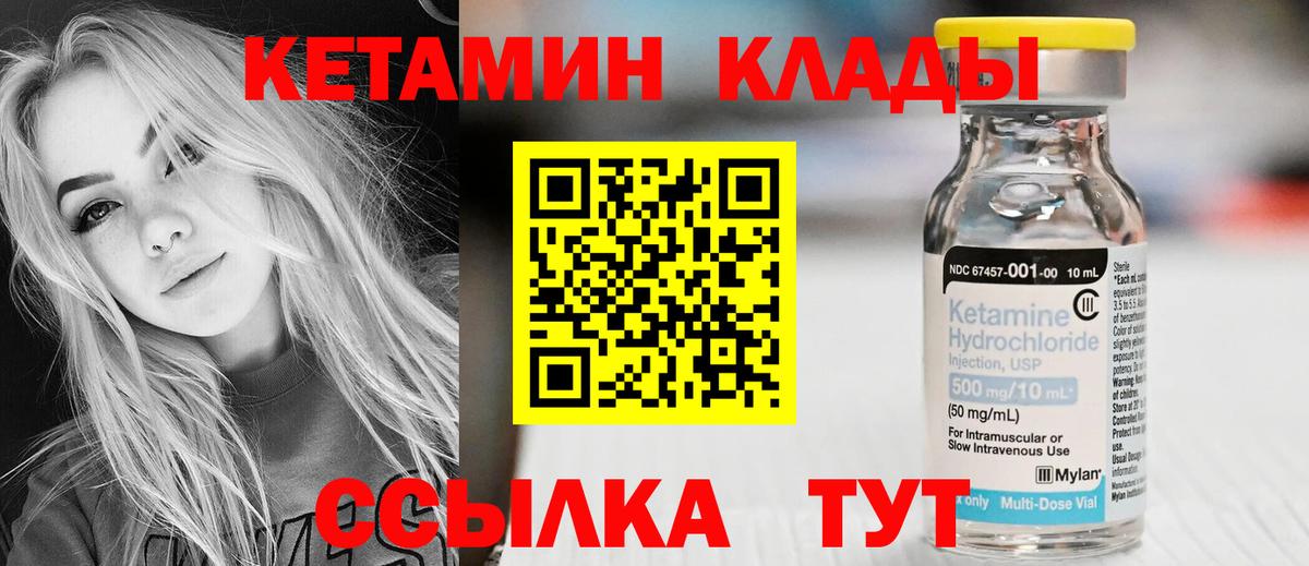 ГАШ  ГАШИШ  Cocaine  Меф кристаллы  Балаково  Вход с VPN 