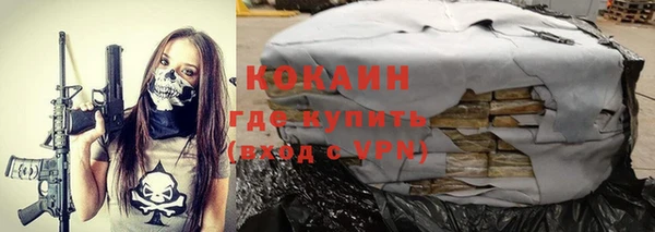 ALPHA-PVP Абдулино