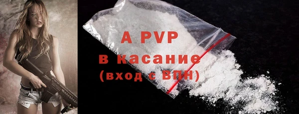 кокаин премиум Абаза