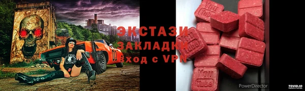 кокаин премиум Абаза