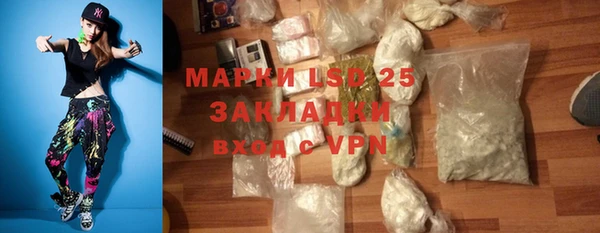 ALPHA-PVP Абдулино