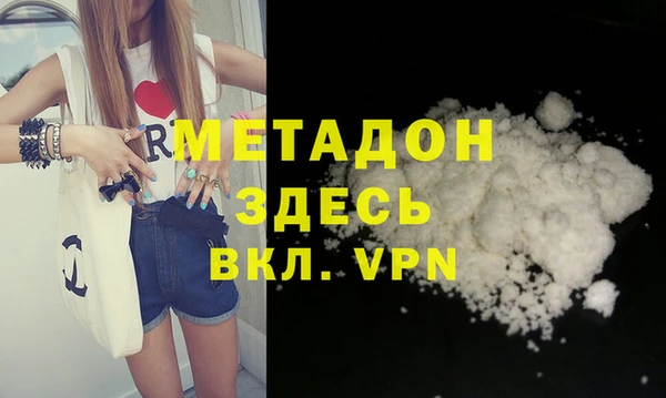 ALPHA-PVP Абдулино