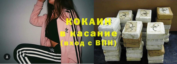 кокаин премиум Абаза