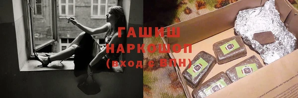 дживик Абинск