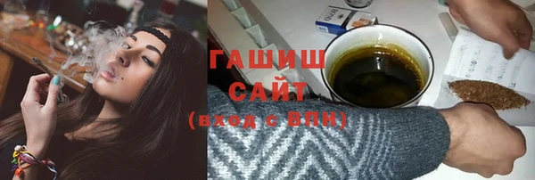 ALPHA-PVP Абдулино