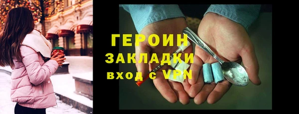 кокаин премиум Абаза