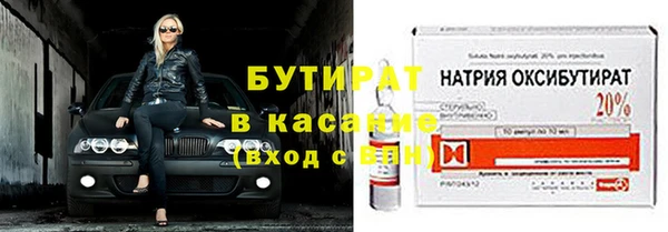 ALPHA-PVP Абдулино