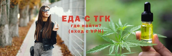 кокаин премиум Абаза