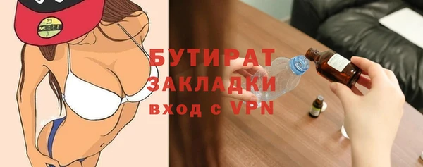 кокаин премиум Абаза