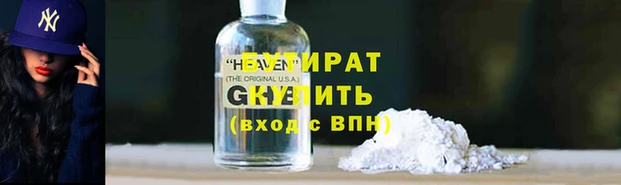 ALPHA-PVP Абдулино