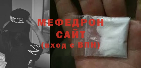 дживик Абинск