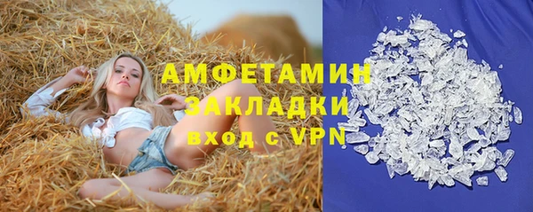 кокаин премиум Абаза