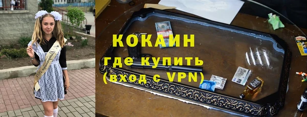 кокаин премиум Абаза