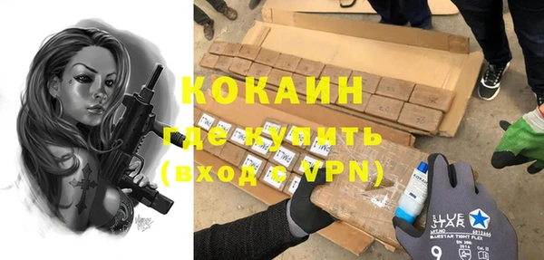 ALPHA-PVP Абдулино