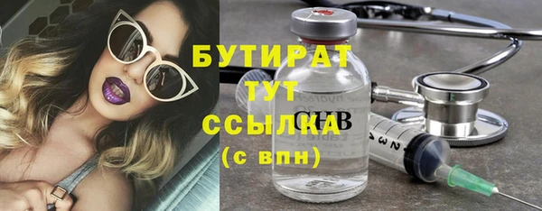 кокаин премиум Абаза
