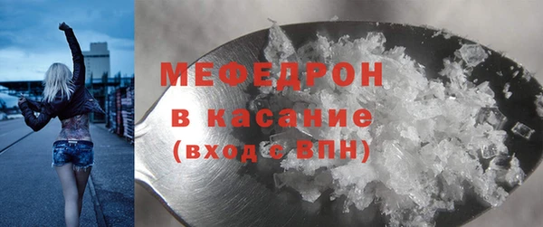 кокаин премиум Абаза
