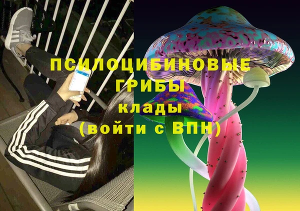 ALPHA-PVP Абдулино