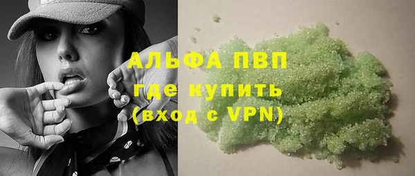 дживик Абинск