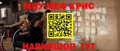 герыч Апшеронск