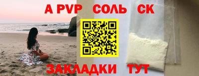 ПСИЛОЦИБИНОВЫЕ ГРИБЫ Балашиха