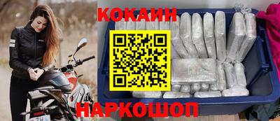 герыч Апшеронск