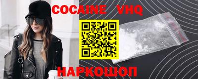 меф VHQ Балаково