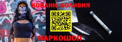 герыч Апшеронск