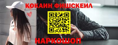 герыч Апшеронск