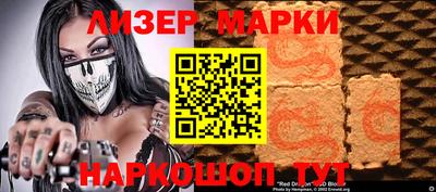 ПСИЛОЦИБИНОВЫЕ ГРИБЫ Балашиха