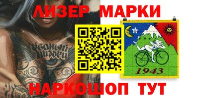герыч Балахна