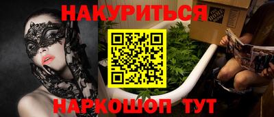 меф VHQ Балаково