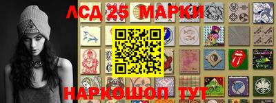 герыч Апшеронск