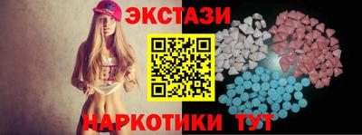 экстази Апрелевка