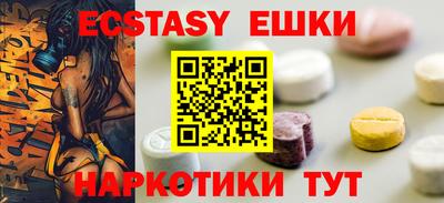 ПСИЛОЦИБИНОВЫЕ ГРИБЫ Балашиха