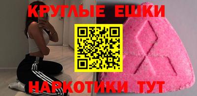 меф VHQ Балаково