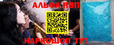 герыч Апшеронск