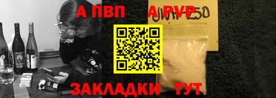 меф VHQ Балаково
