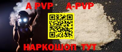 a pvp Аргун