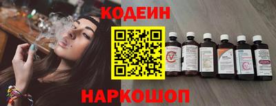 герыч Апшеронск