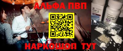 герыч Апшеронск
