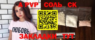 меф VHQ Балаково