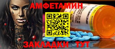 герыч Апшеронск